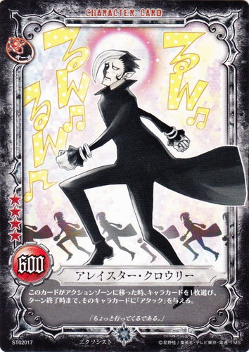 D.Gray-manトレーディングカードゲーム(204枚)