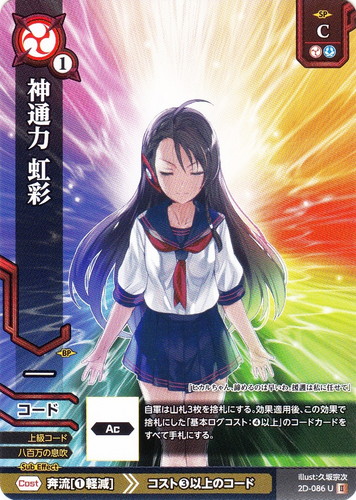 ドレッドノート(478枚)