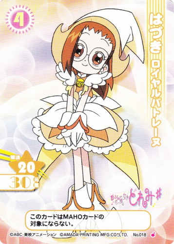 おジャ魔女どれみ カードゲームコレクション(40 枚)