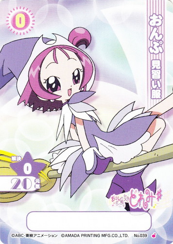 カードセット「基本セット」(20 枚)｜おジャ魔女どれみ カードゲーム