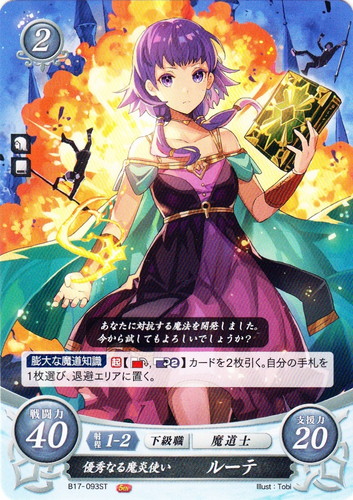 カードセット「スターターデッキ 第11弾 絆の戦士たち篇」(8 枚)｜TCG