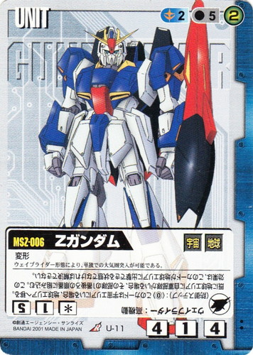 カード名に「Zガンダム」を含む(12 枚)｜ガンダムウォー