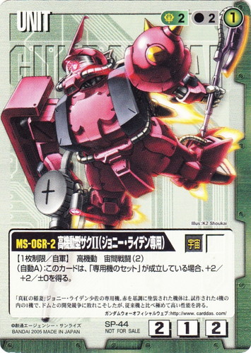 カードセット「プロモーションカード」(27 枚)｜ガンダムウォー