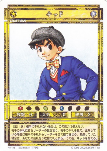 セットグループ「ブースターパック」(9 枚)｜幻想水滸伝 カード