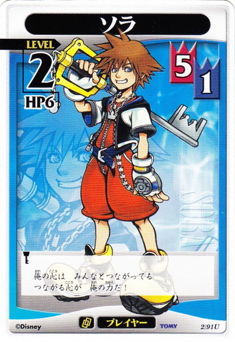 カードセット「Part.1」(34 枚)｜キングダムハーツTCG