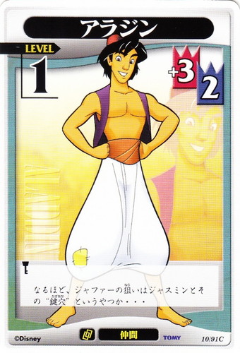 カードセット「Part.1」(34 枚)｜キングダムハーツTCG