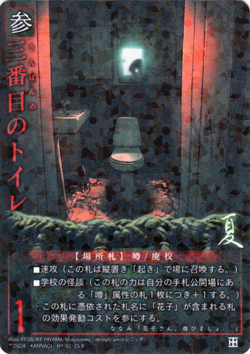 巫カードゲーム(11 枚)