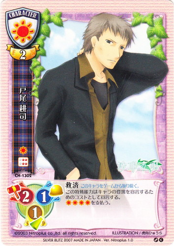 作品名「沙耶の唄」(4 枚)｜Lycee