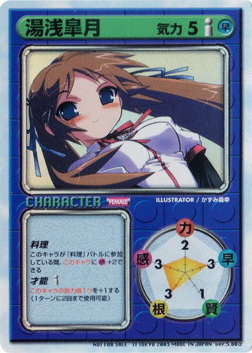 リーフファイト(412枚)