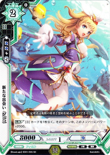 ラクエンロジック 虎の咆哮 クロエ サイン入り 2026年最新】ラクエンロ