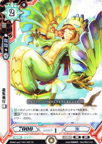 色「赤」(64 枚)｜ラクエンロジック