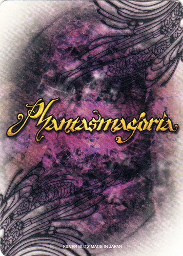 カード名「間宮 羽咲」(1 枚)｜ファンタズマゴリア