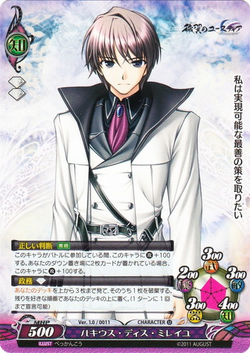 カード種類「キャラクター」(364 枚)｜ファンタズマゴリア