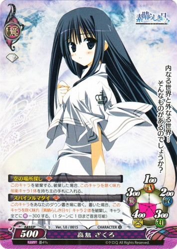 カード種類「キャラクター」(364 枚)｜ファンタズマゴリア