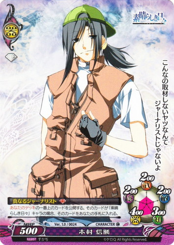 作品名「素晴らしき日々」(7 枚)｜ファンタズマゴリア