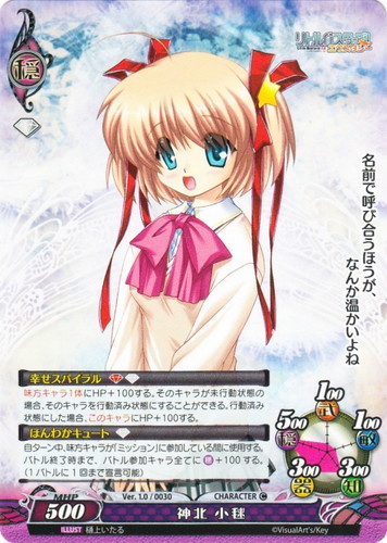 イラストレーター「樋上いたる」(27 枚)｜ファンタズマゴリア