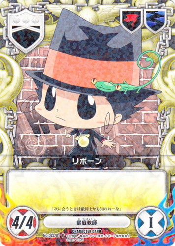 家庭教師ヒットマンREBORN！ キャラクターカードゲーム(35 枚)