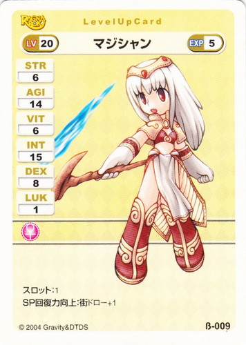 ラグナロクオンラインカードゲーム(72枚)