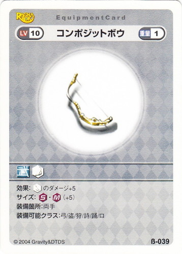 ラグナロクオンラインカードゲーム(72 枚)