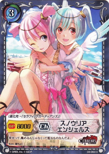 ジーククローネ(208枚)