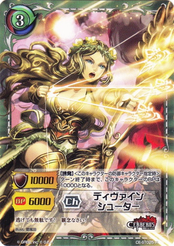 ジーククローネ(208枚)