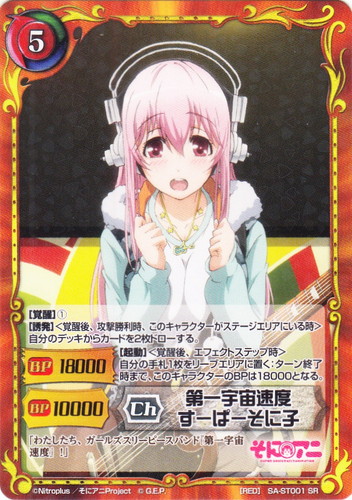 キーワード「覚醒」(4 枚)｜ジーククローネ