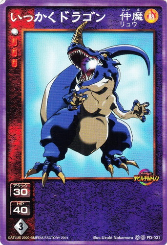 真・女神転生 デビルチルドレン カードゲーム(12 枚)