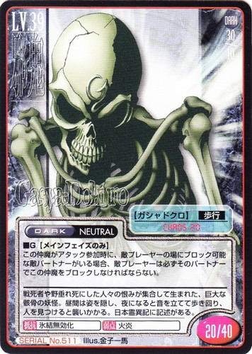 真・女神転生 トレーディングカードゲーム(164 枚)