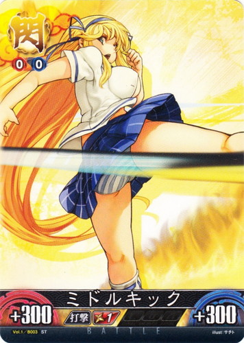 アンリミテッドヴァーサス 閃乱カグラ 春花 まとめ売り ステッカー