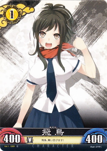 カード名「飛鳥」(5 枚)｜UNLIMITED VS