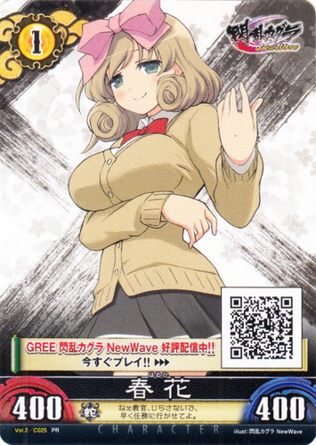 カード名「春花」(3 枚)｜UNLIMITED VS