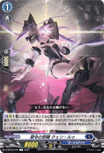 国家「ダークステイツ」(35 枚)｜カードファイト！！ ヴァンガード