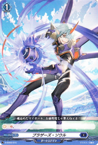 国家「ダークステイツ」(35 枚)｜カードファイト！！ ヴァンガード