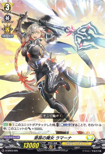 国家「ケテルサンクチュアリ」(48 枚)｜カードファイト！！ ヴァンガード