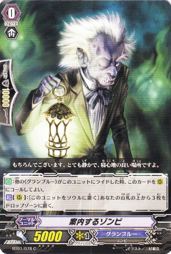 クラン「グランブルー」(19 枚)｜カードファイト！！ ヴァンガード