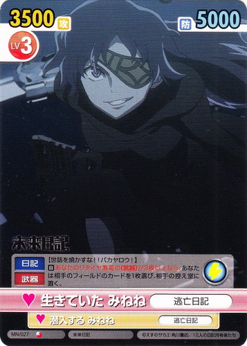 ヴィクトリースパーク(564枚)