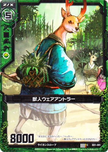 色「緑」(189 枚)｜Z/X -Zillions of enemy X-