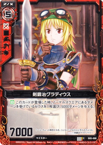 イラストレーター「株式会社ウィッチクラフト」(11 枚)｜Z/X -Zillions