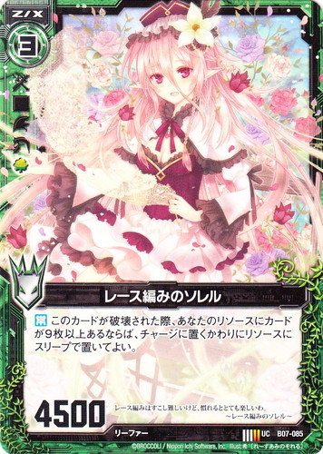 イラストレーター「希」(4 枚)｜Z/X -Zillions of enemy X-