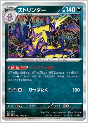 トレ研ポケカ】インフェルノX当たりカードランキング｜相場・封入率