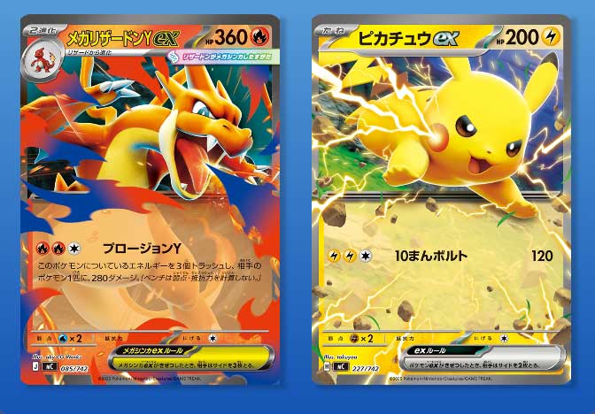 イーブイ AR スタートデッキ100バトルコレクション収録。 S115632773