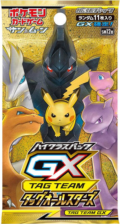 TAG TEAM GX: Tag All Stars Booster Pack - SM12a: TAG TEAM GX: Tag