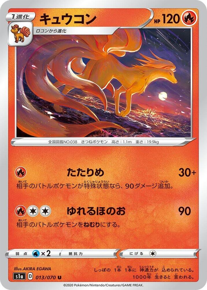 コイキング 2020 PSA 9 VMAX RISING Pokemon Japanese VMAX Rising