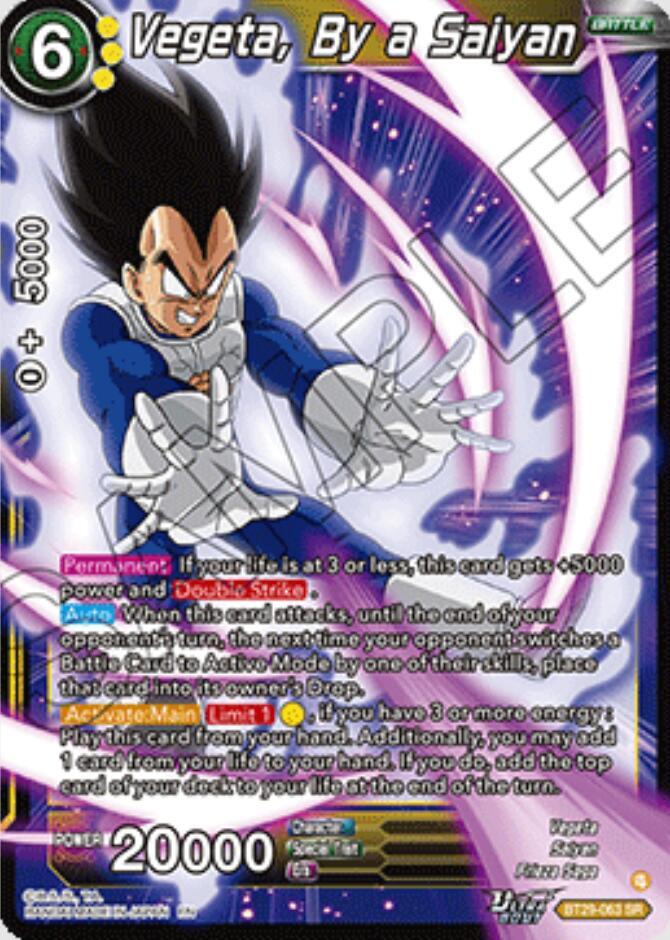 2024 DBS VEGETA トッププライズカード 2024 DBS VEGETA トップ