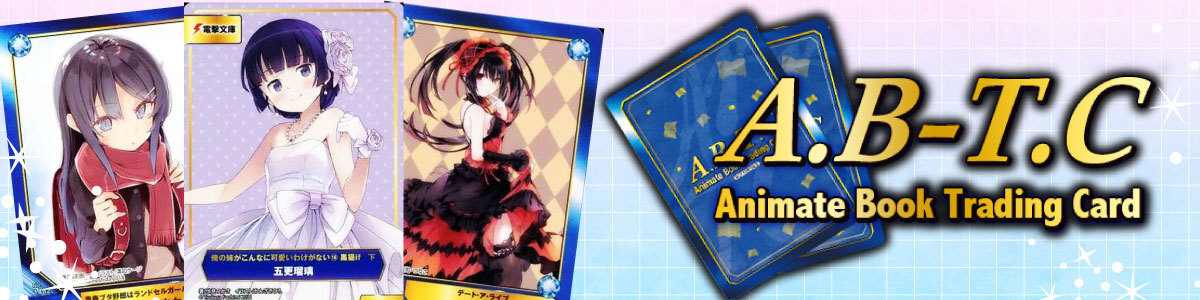 ChaosTCG/Full Metal Panic!]“ミスリル”SRT所属「相良宗介」軍曹 FM