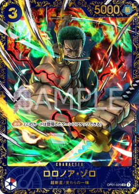 ONE PIECE CARD GAME/☆Promotional Cards]Roronoa Zoro(Flagship