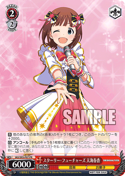 Weiss Schwarz/THE IDOLM@STER Million Live! Welcome to the New St