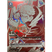 UNION ARENA/☆Promotional Cards]虎杖 悠仁(WINNERver.) UAPR/JJK-1