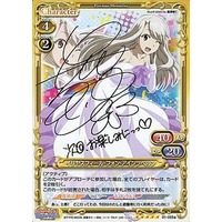 Precious Memories/Carnival Phantasm]イリヤスフィール・フォン