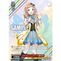 Weiss Schwarz/THE IDOLM@STER SHINY COLORS]スターリー